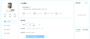 查看注册完成页面